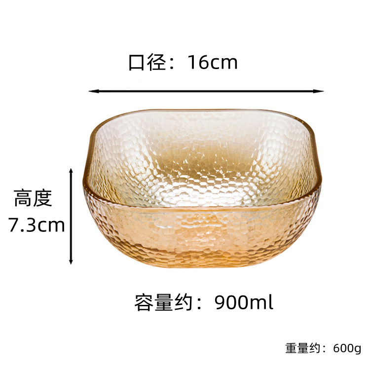 큰 사각형 그릇 앰버