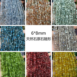 6-8mm��Ȼˮ����觲�Ҏ�t�S����ʯɢ��diy�Ʒ��������δ������l