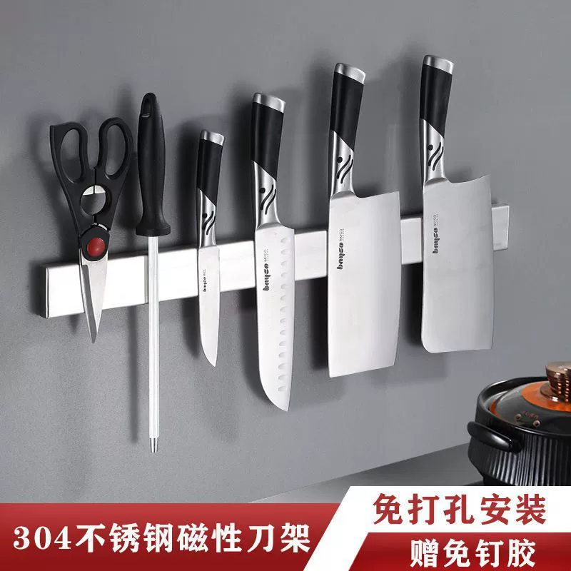 Magnetic strong magnet stainless steel, storage system
