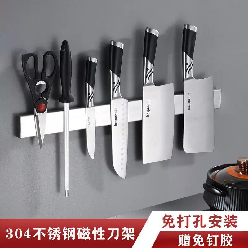 Magnetic strong magnet stainless steel, storage system