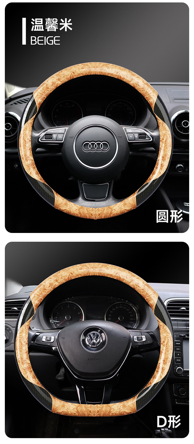 Car peach wood grain steering wheel cover carbon fiber four seasons universal anti-slip internet celebrity decorative handle cover unisex cross-border