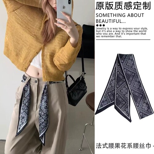 Korean-style long waistnut print belt silk scarf for women, temperament waist tie, neck scarf, bag hair tie, versatile accessories