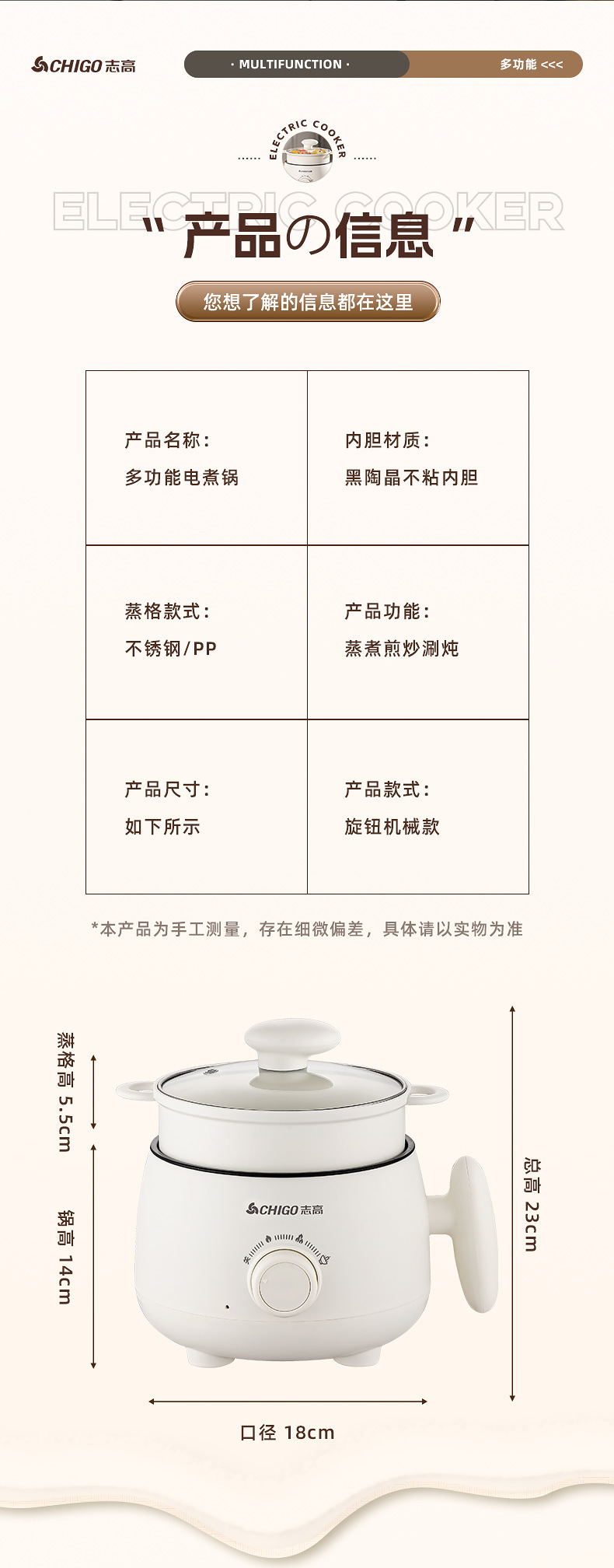 电煮锅 (20).jpg