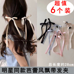 バレエ風ヘアバンド6個、甘いリボンヘアピン、ドーパミンリボン、新しいスタイル