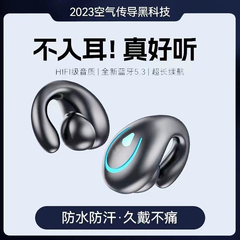 Наушник Bluetooth со встроенными одними ушами
