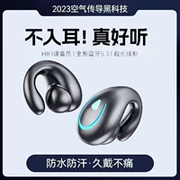 Наушник Bluetooth со встроенными одними ушами