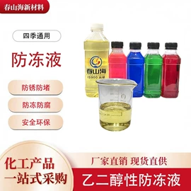 二元醇;三元醇;三乙醇胺