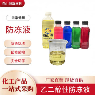 ��Ʒ����Һ��܇��sҺ�������Ͱl�әC��sҺ�LЧ�tɫ�Gɫ�ļ�ͨ��