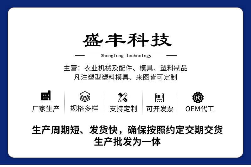 1688详情一 (1).jpg