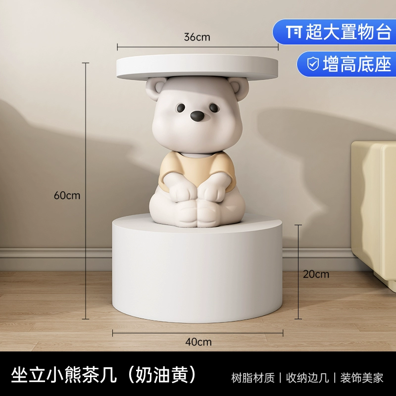 Лаборатория Blossom Bear Land-on Laboratory Home Jewelry TV Cabinet Sofa Sofa Neda Cabinet Camel Camel Camera Show New Home Gifts
