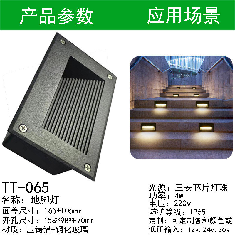 メーカー卸売ホットモデル LED コーナーライト誘導階段はしご屋外埋め込み 6 ワットステップフットライトシェル|undefined