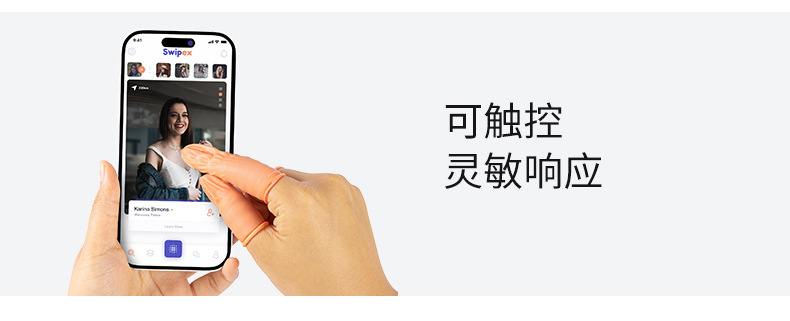 手指套-790_07.jpg