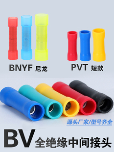 BV1/2/5/8����ȫ�^�����g�L�̽Ӿ������S���~о����BNYF���^���^