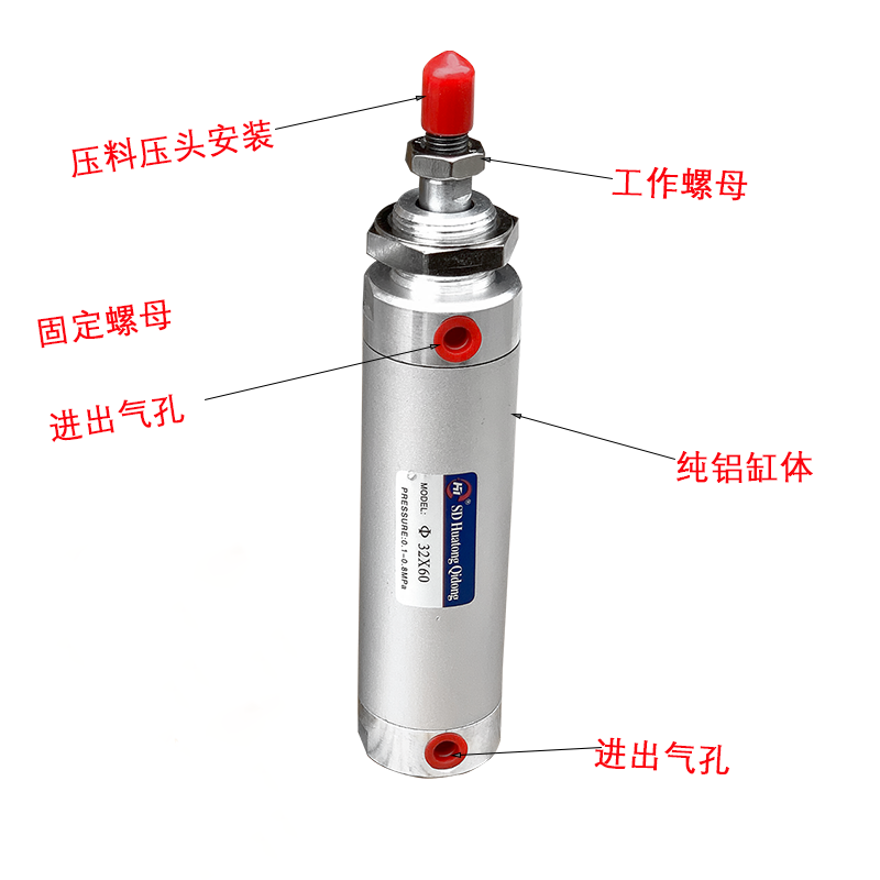 门窗设备配件双头锯上压料气缸夹持器压头断桥铝合金门窗设备配件