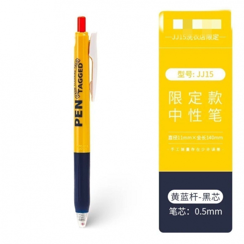 日本ゼブラ限定 ゲルペン クレヨンしんちゃん ジョイント マルチプレスペン ブラック 大容量|undefined