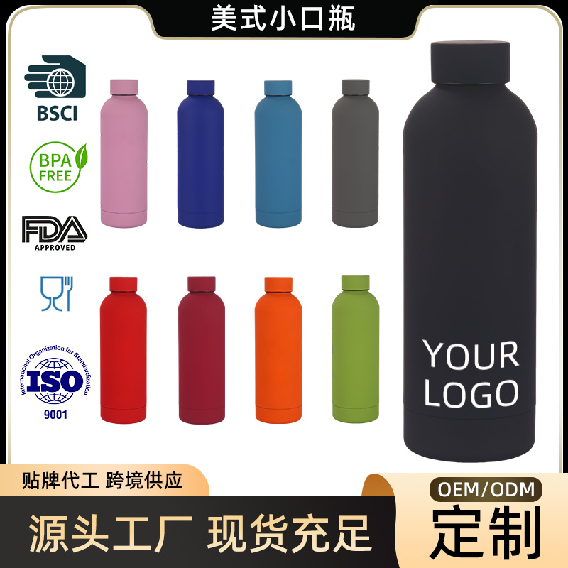跨境美式小口瓶304不锈钢户外运动水壶便携保温杯亚马逊汽车杯子