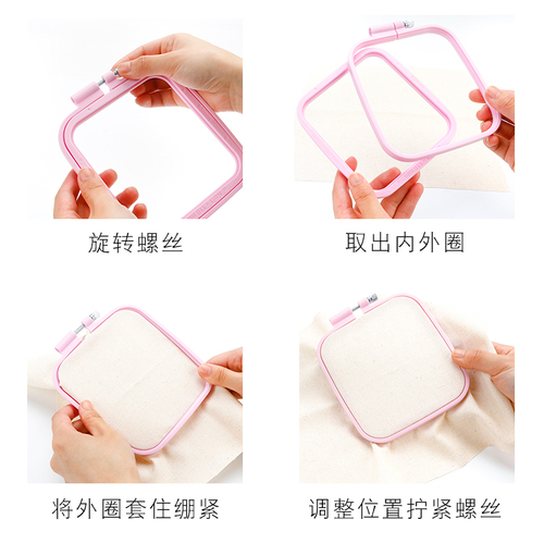 Square embroidery stretcher diy embroidery tool accessories Morandi candy color color embroidery stretcher cross stitch embroidery wreath