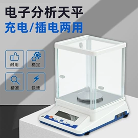 其他仪器仪表;密度计;老化箱