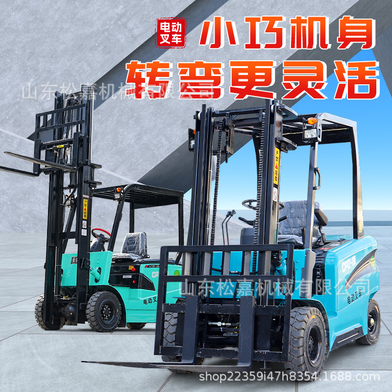 电动叉车升降1吨地牛越野新能源座驾式四轮2吨堆高液压小叉车