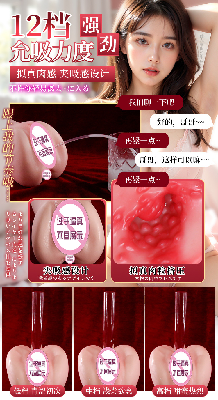 Jiuai Inverted Aircraft Cup Male Masturbator Half-Body Doll TPE Electric Vibration Suction Voice — detail image 20