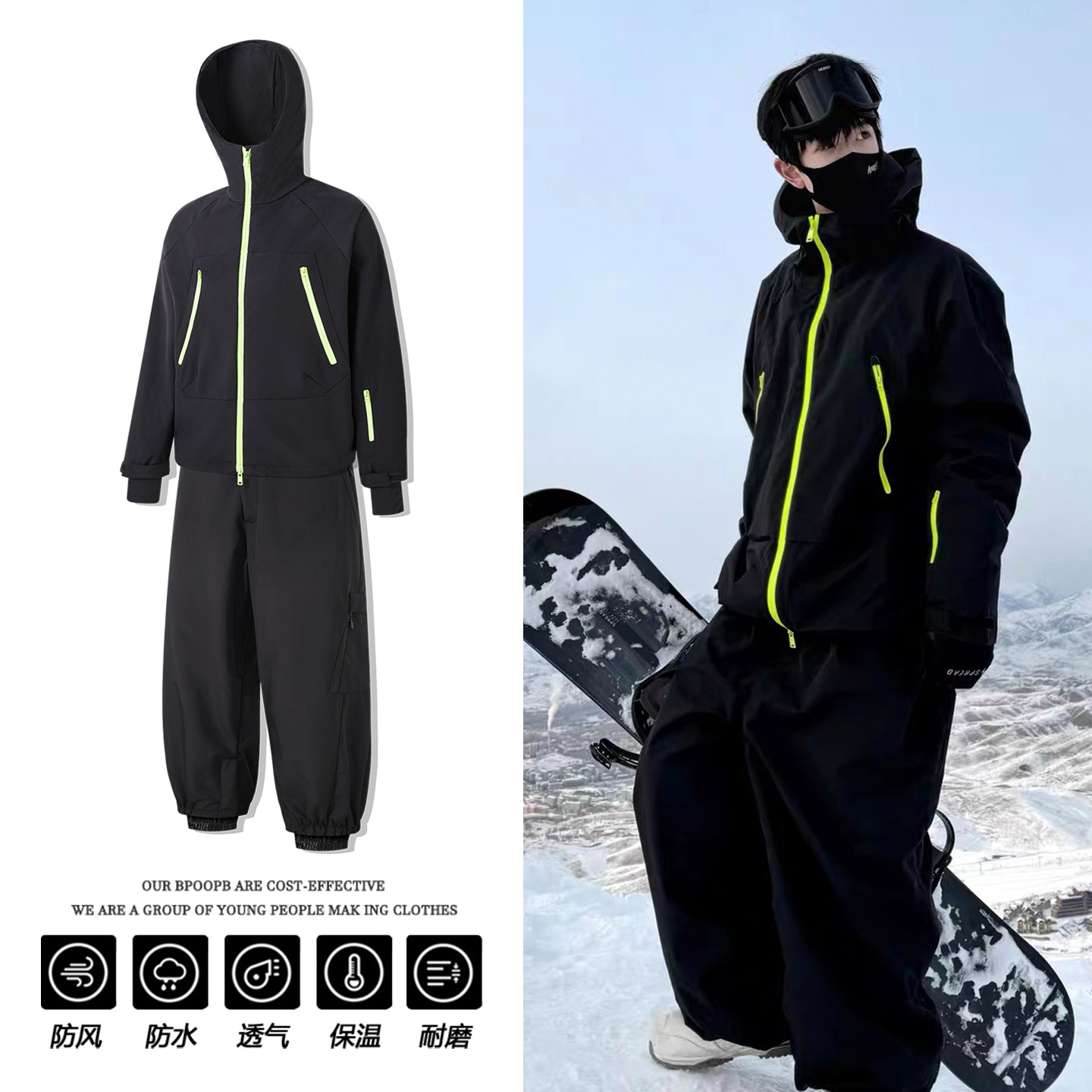 Set de ropa de esquí para hombres y mujeres, esquí de dos piezas, pantalones de nieve resistentes al viento y al agua, al aire libre