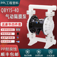 ������Ĥ��PPL�����������Ͻ�QBYK-25/40�͸�ʴ������������