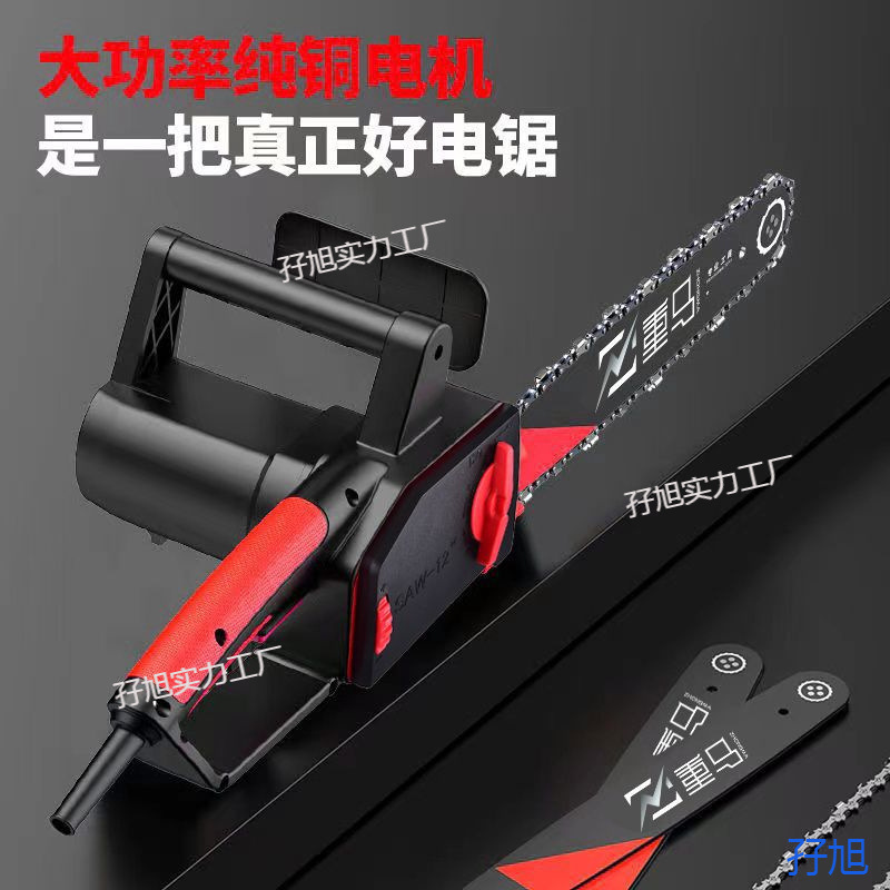 德国重马插电式电锯手持伐木大功率电链锯木工链条清仓通用型