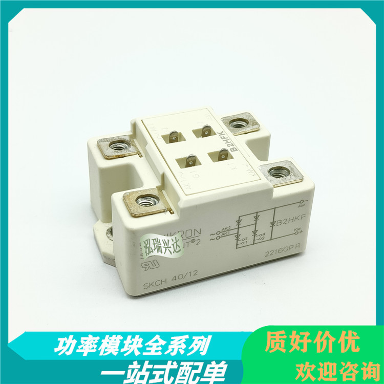 SKCH40/14 SKCH40/16 SKCH40/18 SKCH40/04 SKCH40/08 SKCH40/12