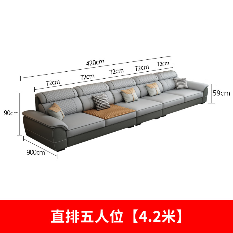 직선 5인승( 4.2m )