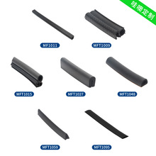 U������ܷ�lRrubber strip seals���z���z��߅��ײ��ˮ���m�z�l