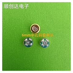 TWS-6mm6センチ6u銅環銅セットbluetoothイヤホンを供給します。