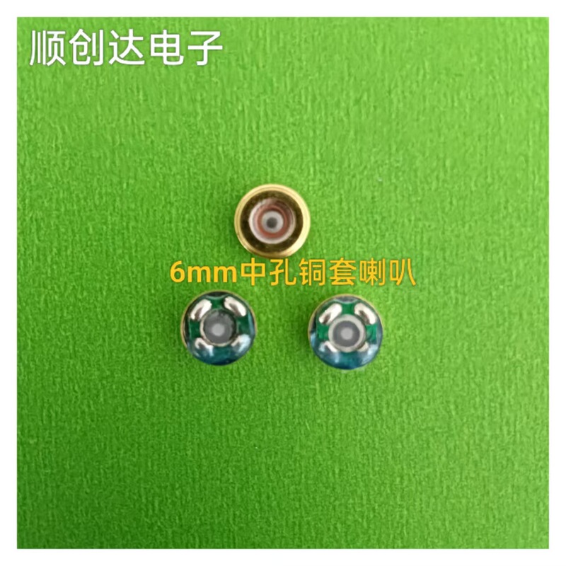 Supply Tws-6Mm F6 6U Copper Ring Bluetooth Earphone Speaker Single Speaker In-Ear Wireless Bluetooth Supply Tws-6Mm F6 6U Copper Ring Bluetooth Earphone Speaker Single Speaker In-Ear Wireless Bluetooth