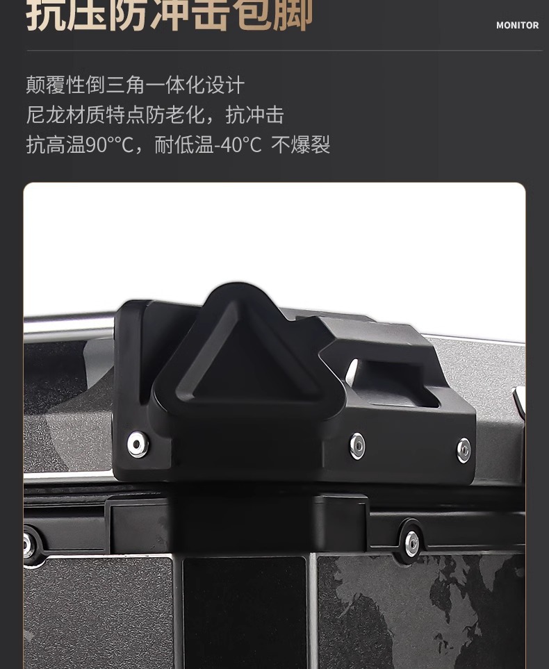 Suitable for Motorcycle Trunk Aluminum Alloy Tail Box Scooter Large Capacity Rear Trunk Electric Vehicle No. 9 Mavericks