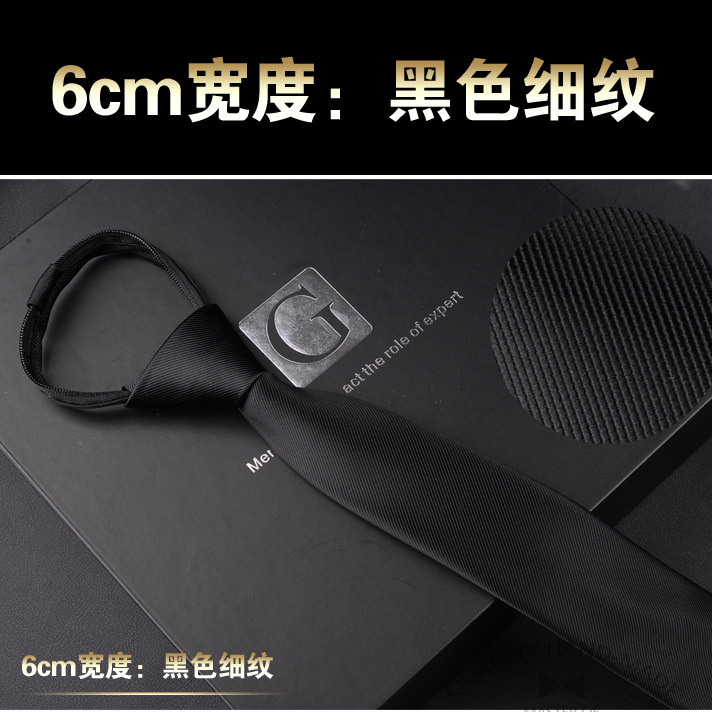 6CM 지퍼 스타일(검은색 가는 선)