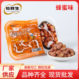 ���r�����껨�� �k�������e��ʳ248g���b ����ζ�ִ໨�������l