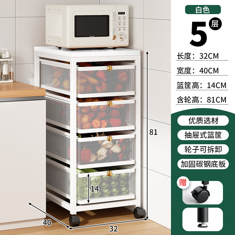 Estante de almacenamiento de cocina para cestas de verduras, verduras, frutas y condimentos para almacenar estante de almacenamiento de hendidura de piso tipo cajón multicapa