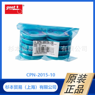 �ձ��M�� ����GOOT �o�u�����a�� CPN ϵ��CPN-2015-10