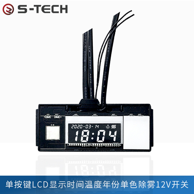 Shensi LED screen touch switch single-key dual-way stepless dimming defogging sensor switch bathroom mirror touch Shensi LED screen touch switch single-key dual-way stepless dimming defogging sensor switch bathroom mirror touch