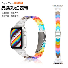 適用蘋果手錶透明錶帶蘋果樹脂彩虹小蠻腰錶帶applewatch錶帶樹脂