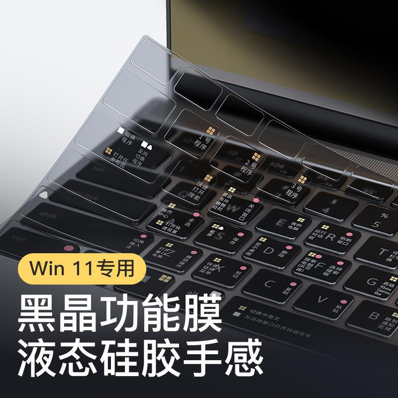 Suitable for Dell Inspiron14Pro Keyboard Film 16Plus Notebook Shortcut Keys 15 Computer 13Pro Function Suitable for Dell Inspiron14Pro Keyboard Film 16Plus Notebook Shortcut Keys 15 Computer 13Pro Function