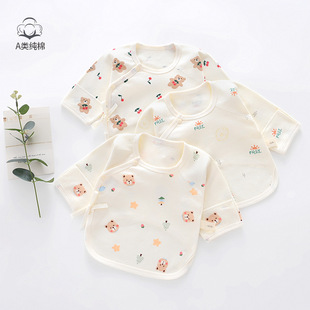 Newborn Four Seasons Half-back Clothing Pure Cotton Class A Boneless Baby's Monthly Clothing Waiting for Production Clothes Baby's Base Clothes