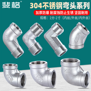 304���P䓃Ƚz��z���^90�ȃ���z1/2/3/4���D6��1����^ˮ�����