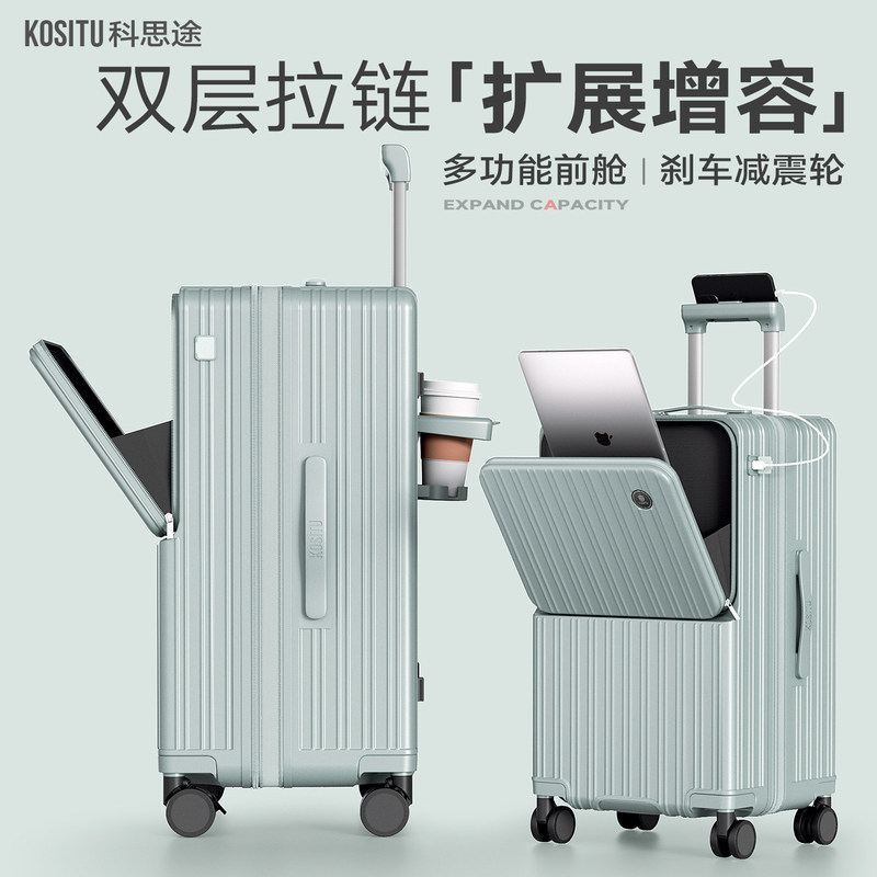Front-opening luggage for men 20inch carry-on suitcase multifunctional 24inch large capacity 28inch trolley password travel case for women Front-opening luggage for men 20inch carry-on suitcase multifunctional 24inch large capacity 28inch trolley password travel case for women