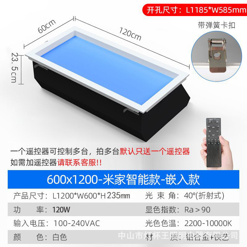 Luz de cielo azul luz de cielo claro pasillo luz de cielo azul luz de techo integrada luz led graffiti natural imitación de la luz solar