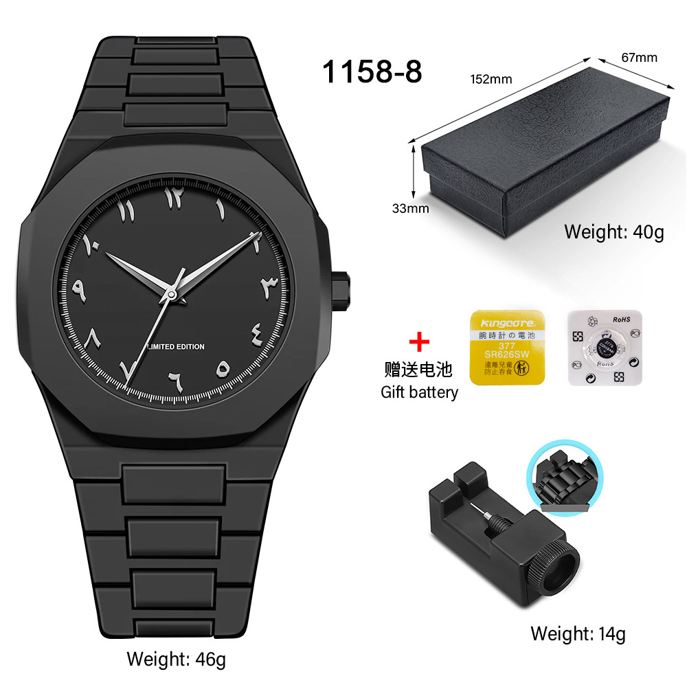 1158-8 domestic movement battery