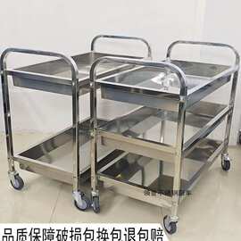 304不锈钢收碗车收餐车商用餐厅移动双层送餐车小推车 摆摊小推车