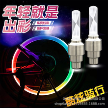 自行车灯自行车电动摩托车单车气嘴轮胎专用用灯儿童骑行2025批发