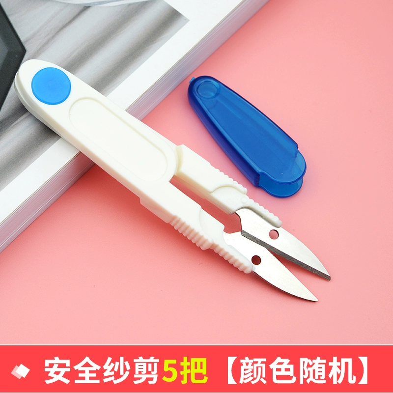小剪刀剪线头家用手工缝纫十字绣纱剪耐用线头剪小号裁缝u型剪刀
