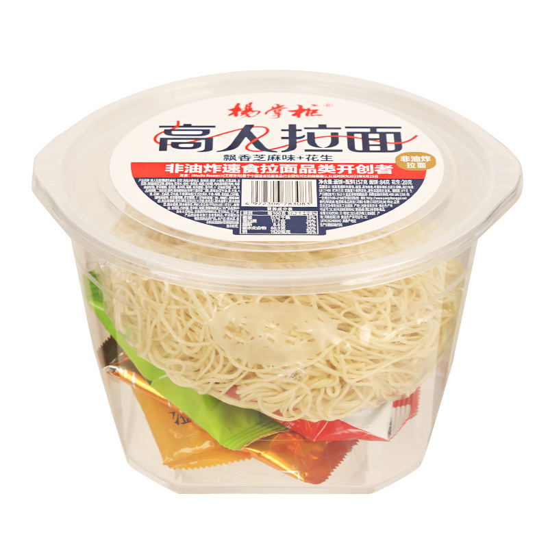 楊主の粉麺の卵山椒の太った牛のトマトの味を郵送します。