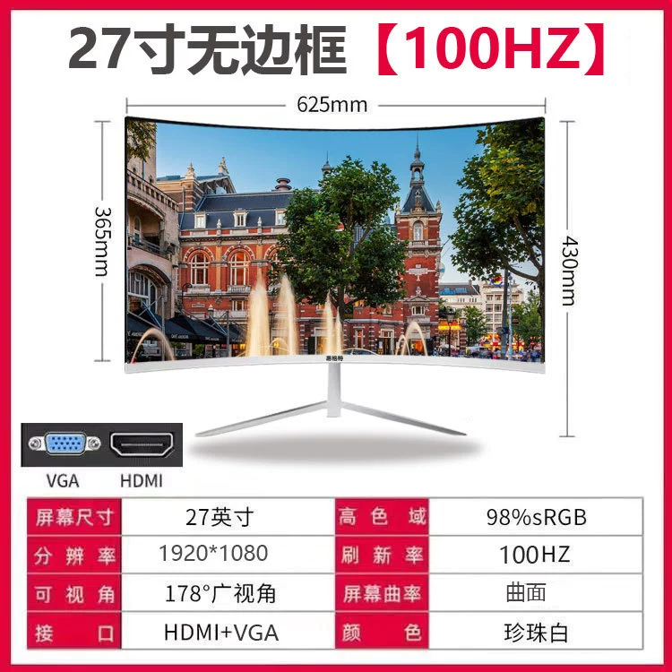 Монитор, серия IPS 17–32″, варианты 1K/2K/4K, 75–165+ Гц, плоский или изогнутый